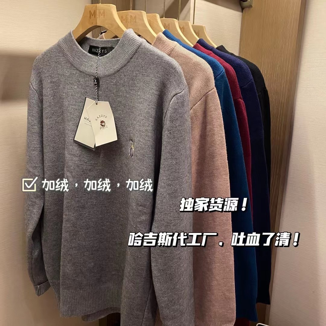 哈吉斯水貂绒毛衫