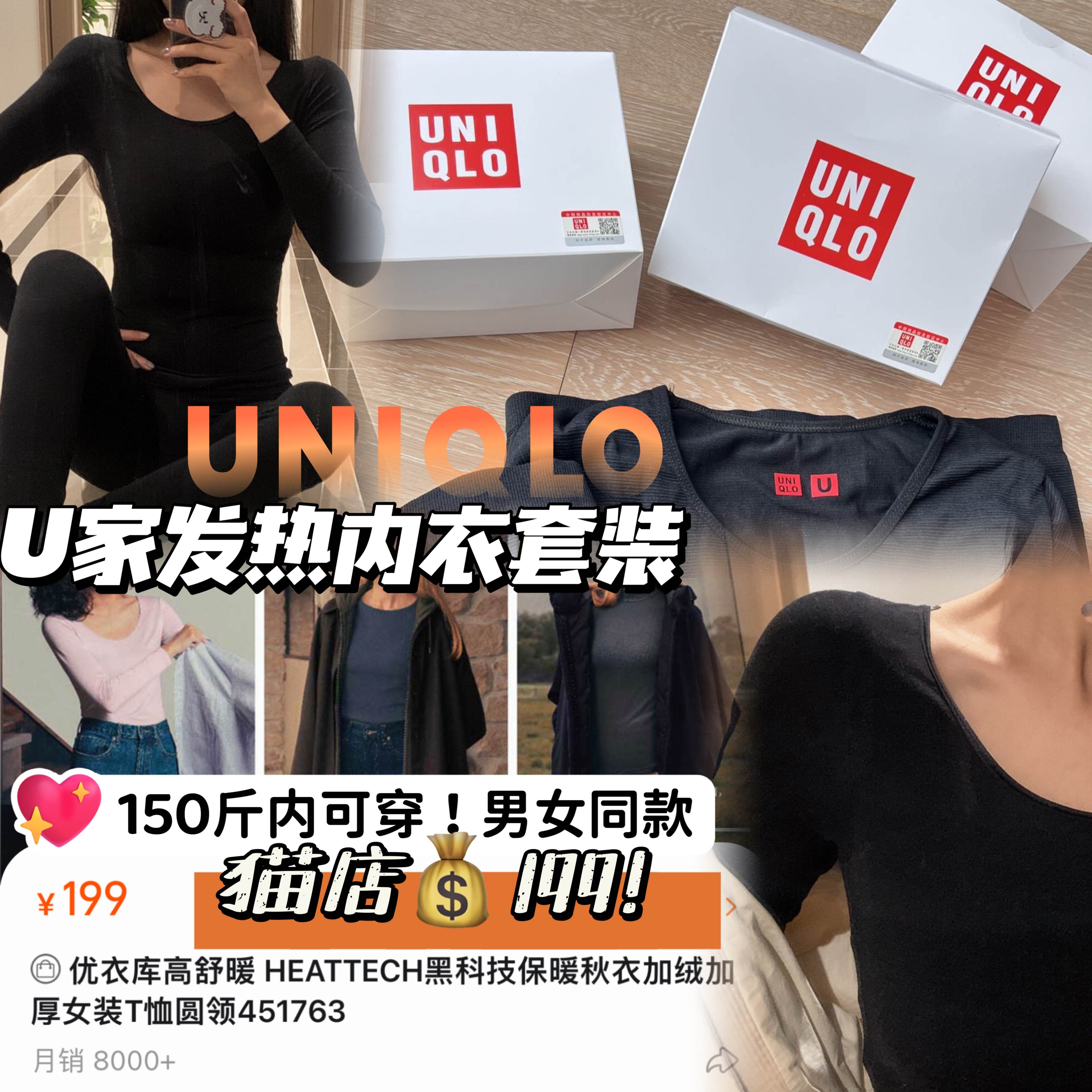 薄度就像隐形的保暖内衣