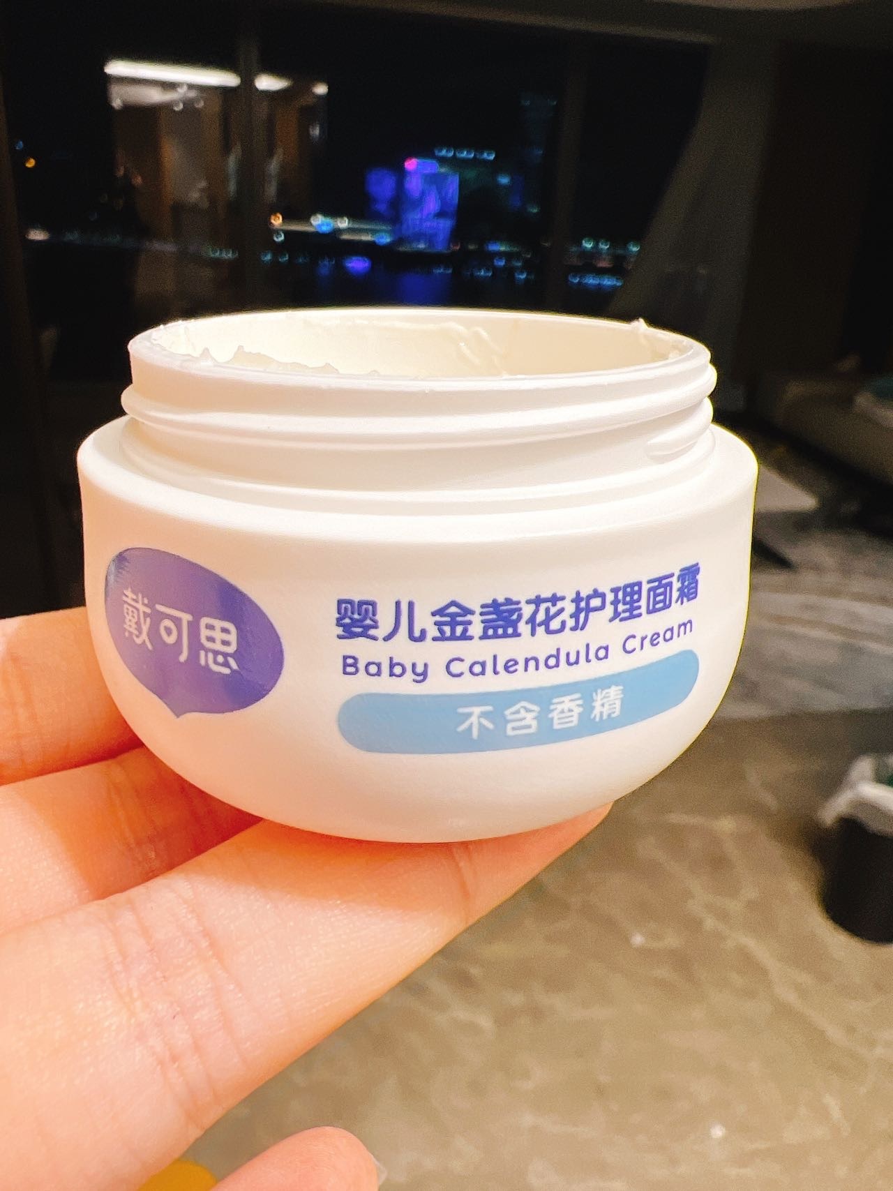 戴可思金盏花面霜