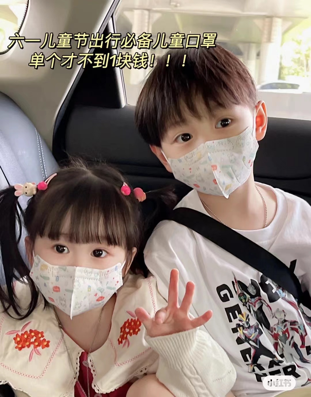 耳绳版3D立体透氧儿童口罩