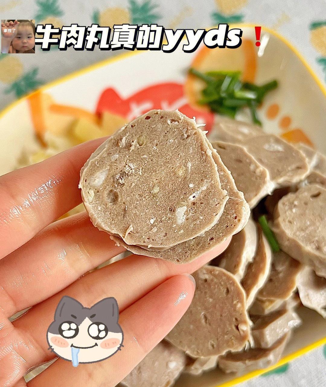 正宗潮汕手打牛肉丸