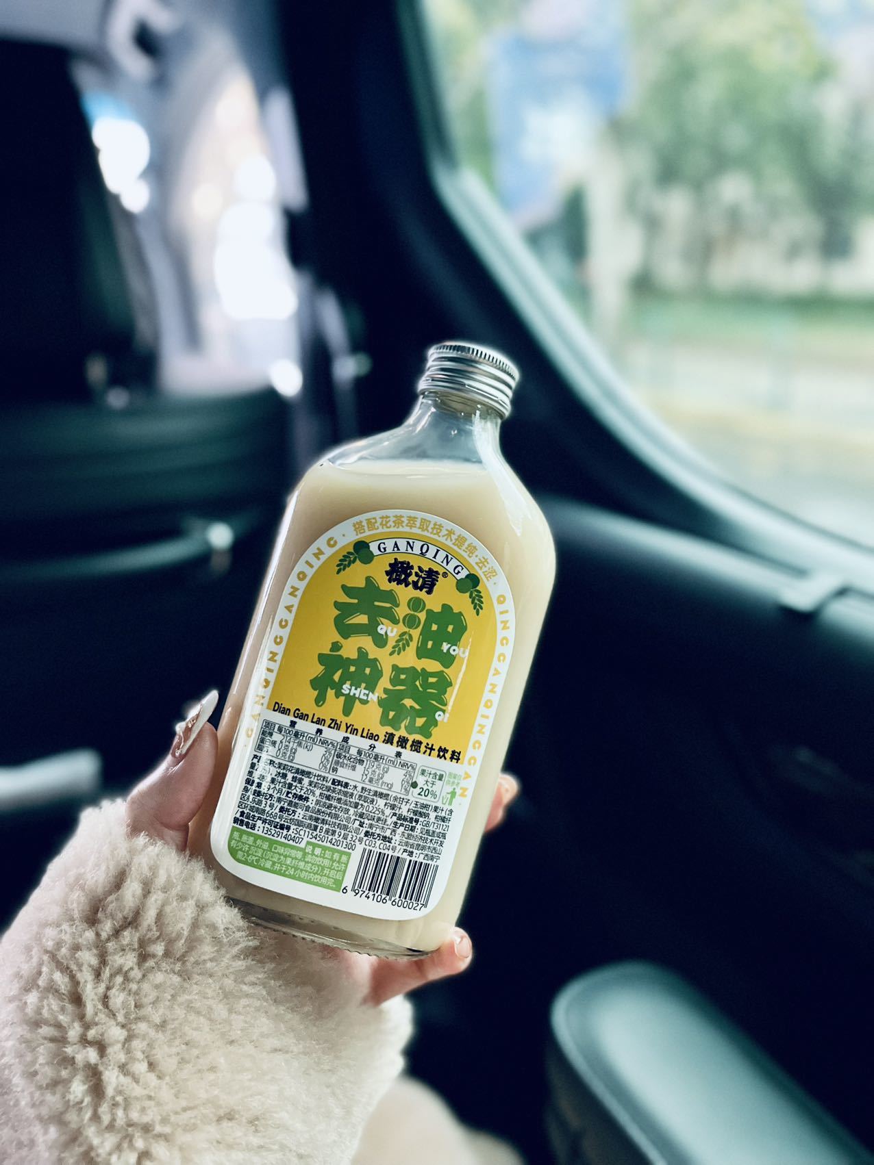 喜茶/奈雪同款·油柑汁儿