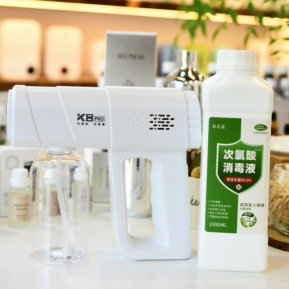 二代升级消毒枪+次氯酸消毒液