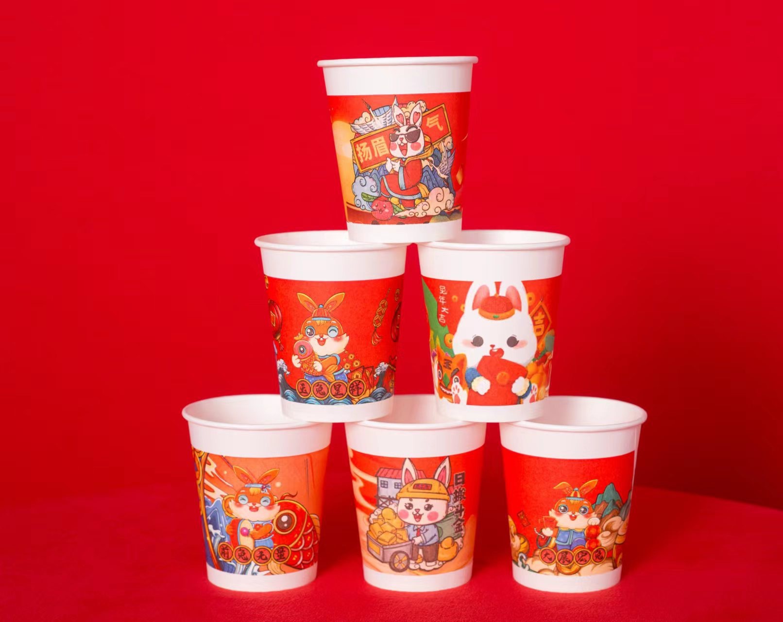 兔年一次性纸杯
