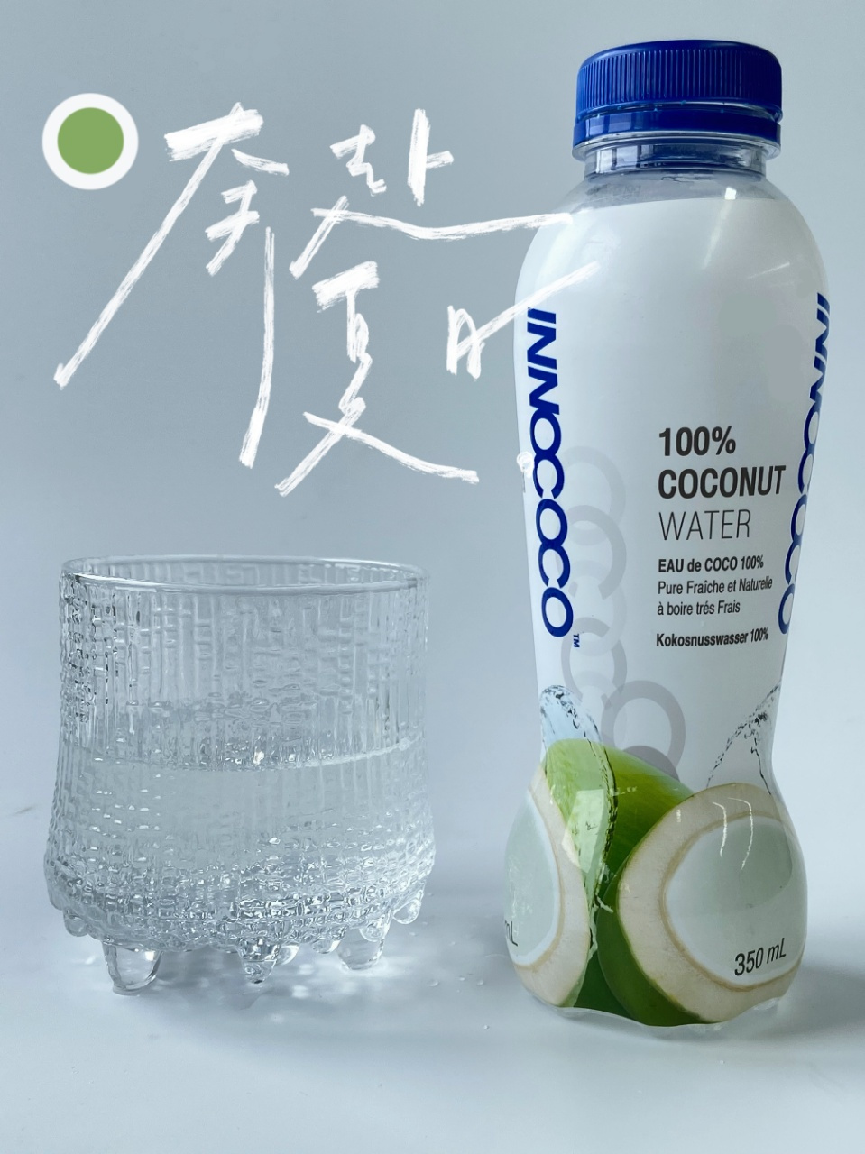 泰国椰青椰子水