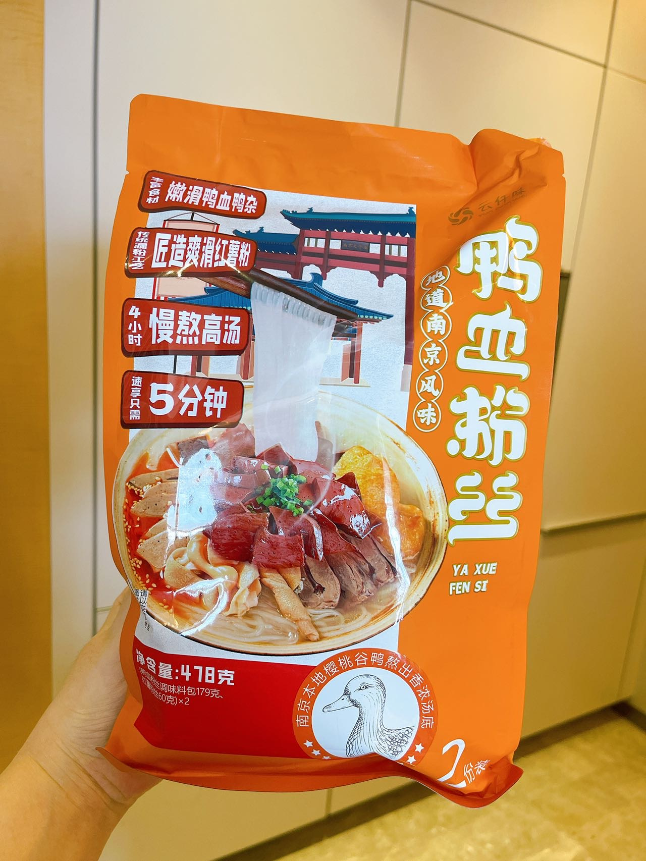 云仟味鸭血粉丝