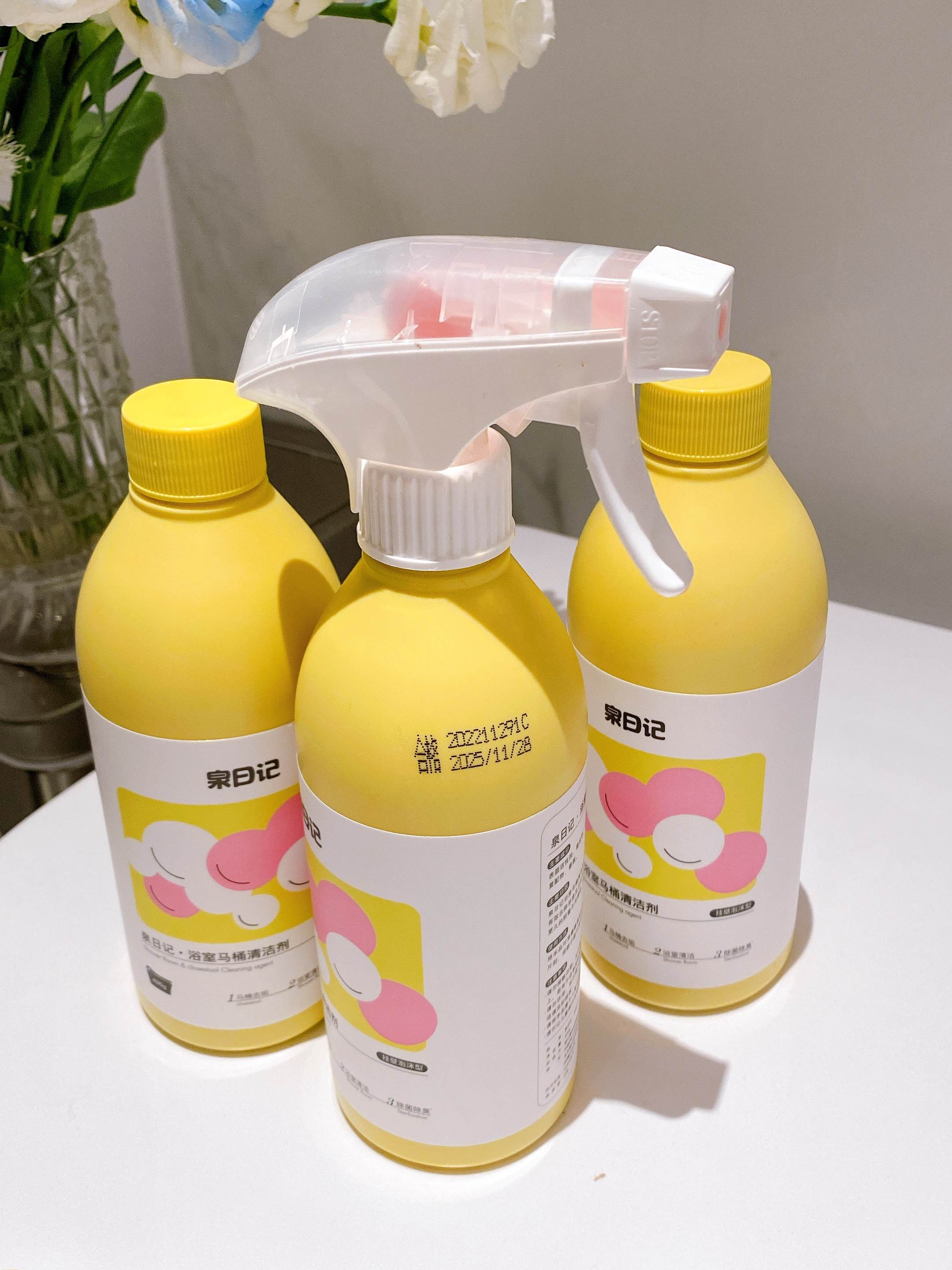 浴室马桶清洁剂