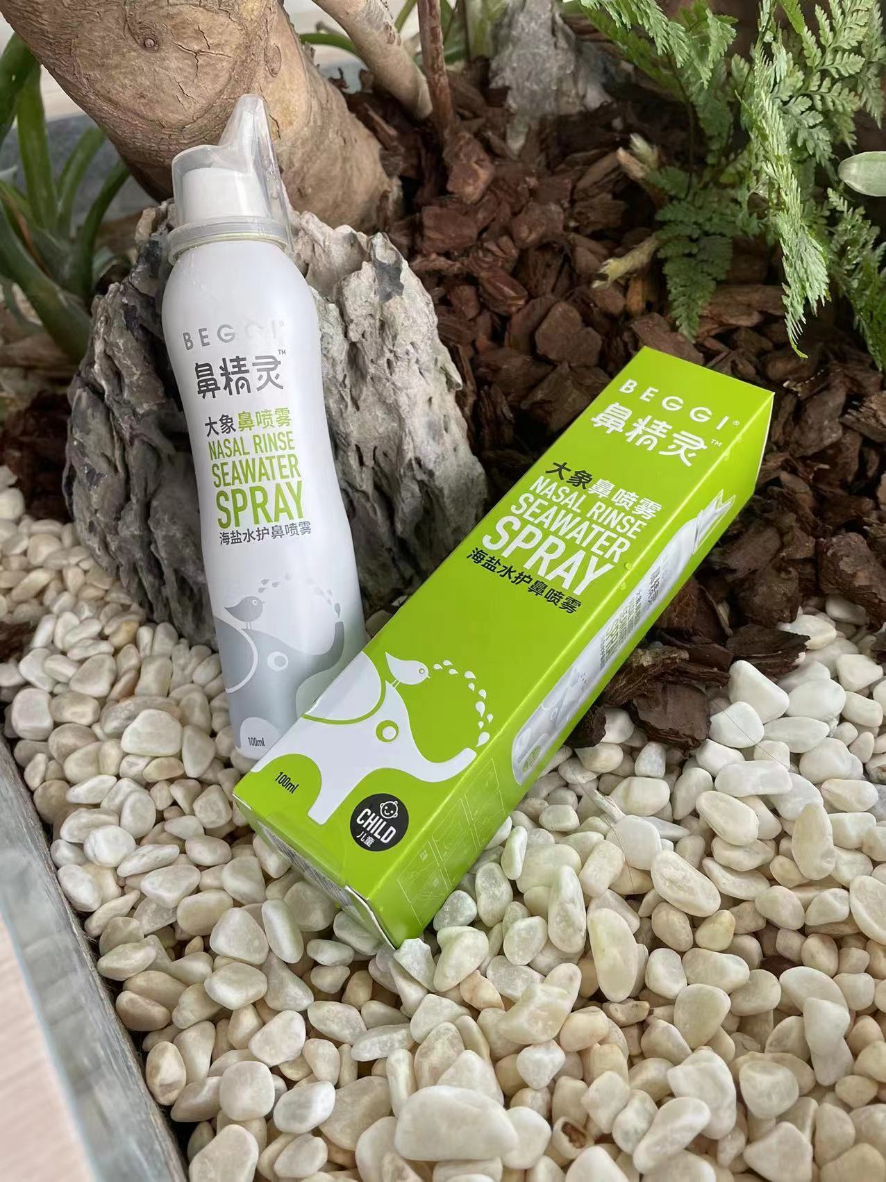 新西兰Beggi鼻精灵