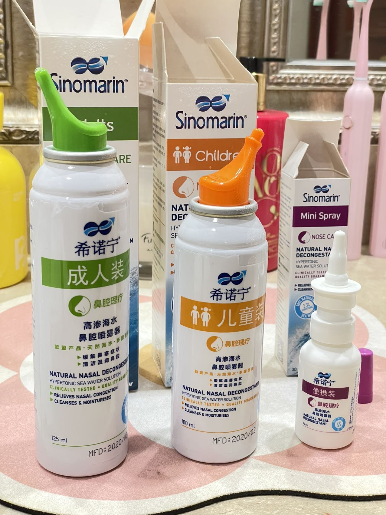 原装进口·希诺宁高渗海水鼻腔喷雾器