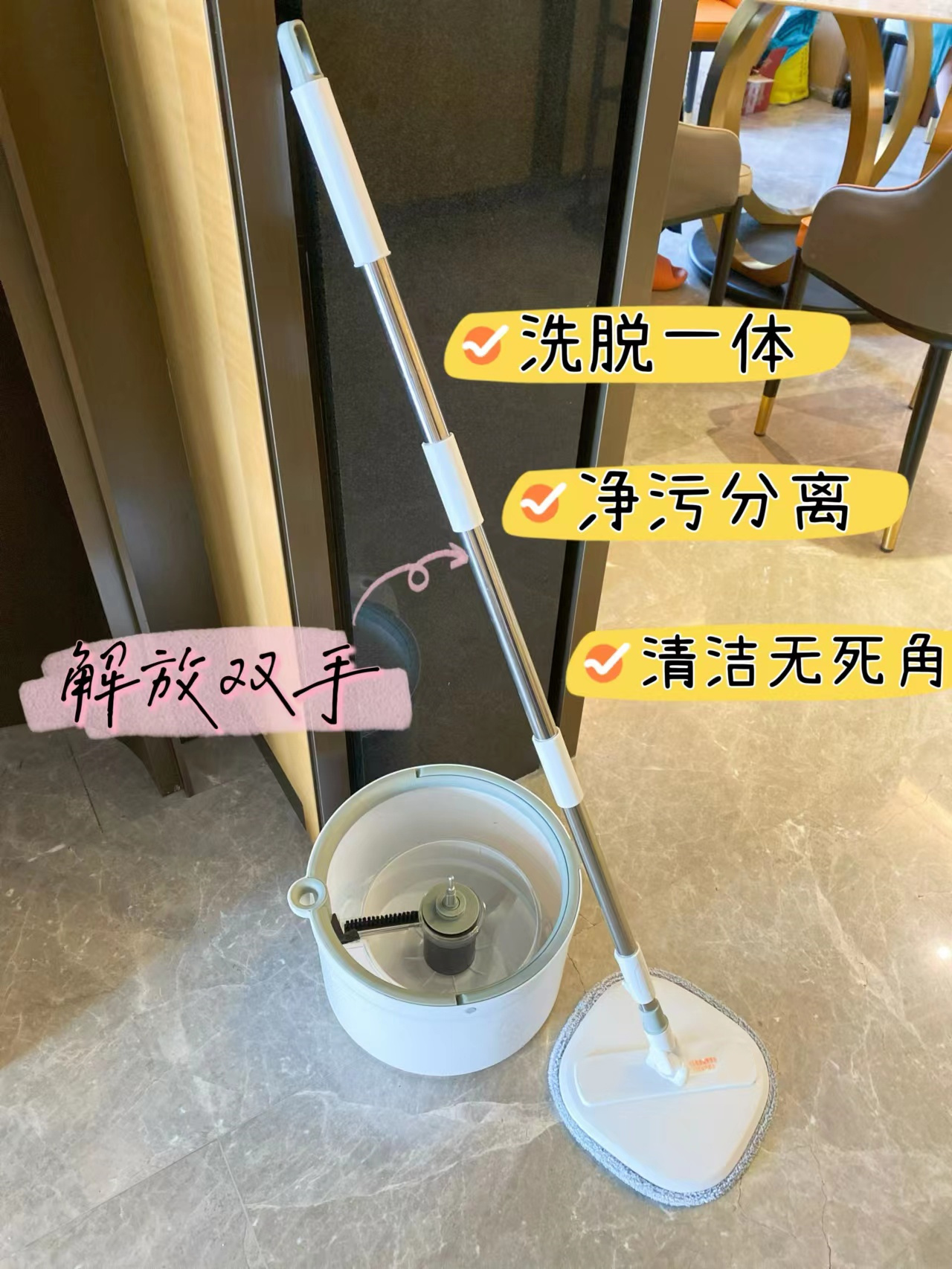 尚奇净污分离免手洗拖把