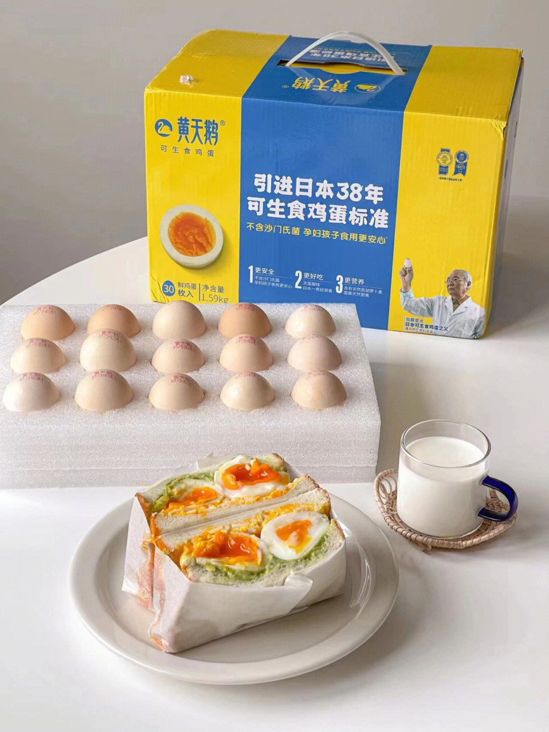 黄天鹅可生食鸡蛋