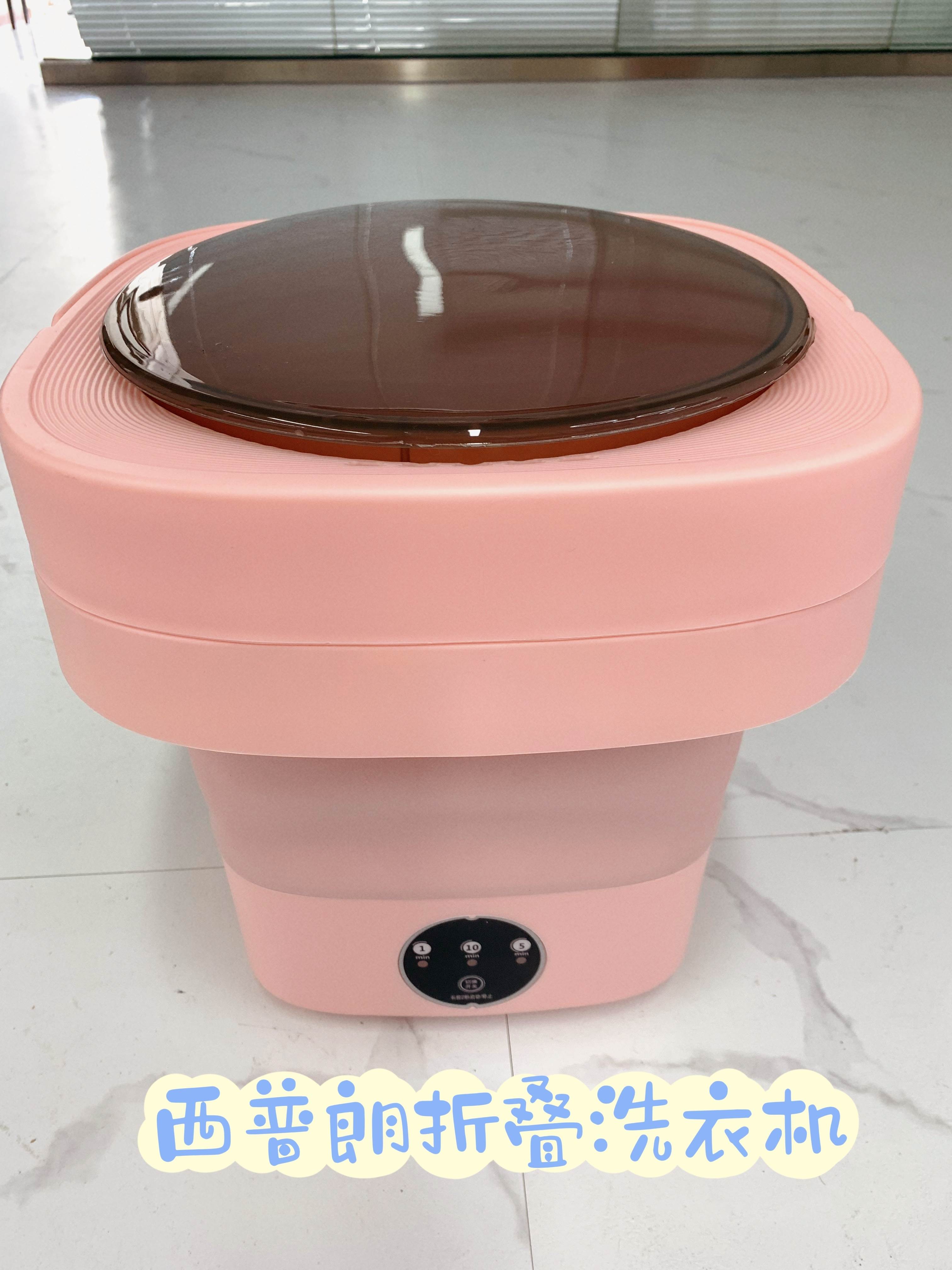 西普朗折叠洗衣机
