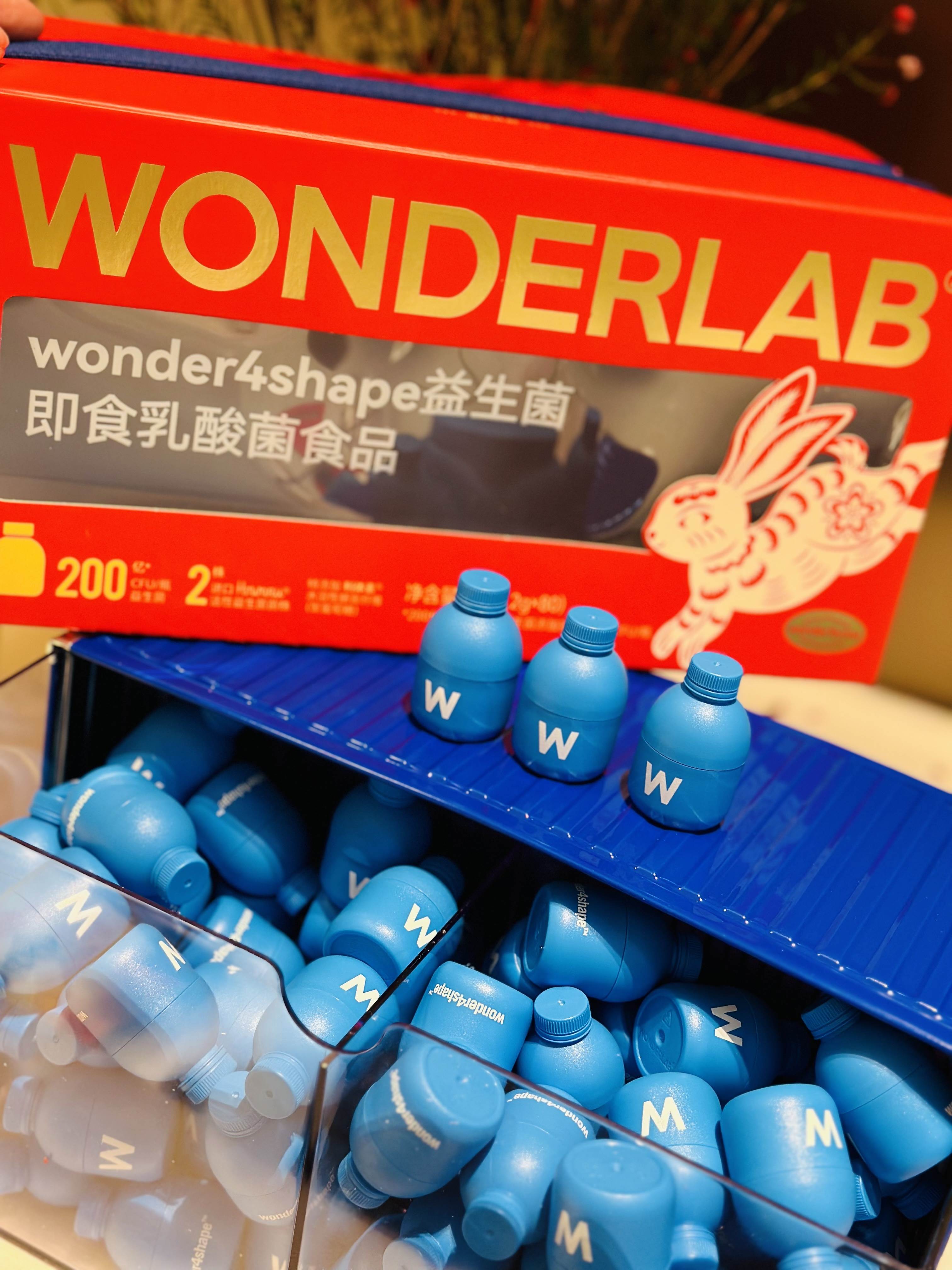 wonderlab B420益生菌
