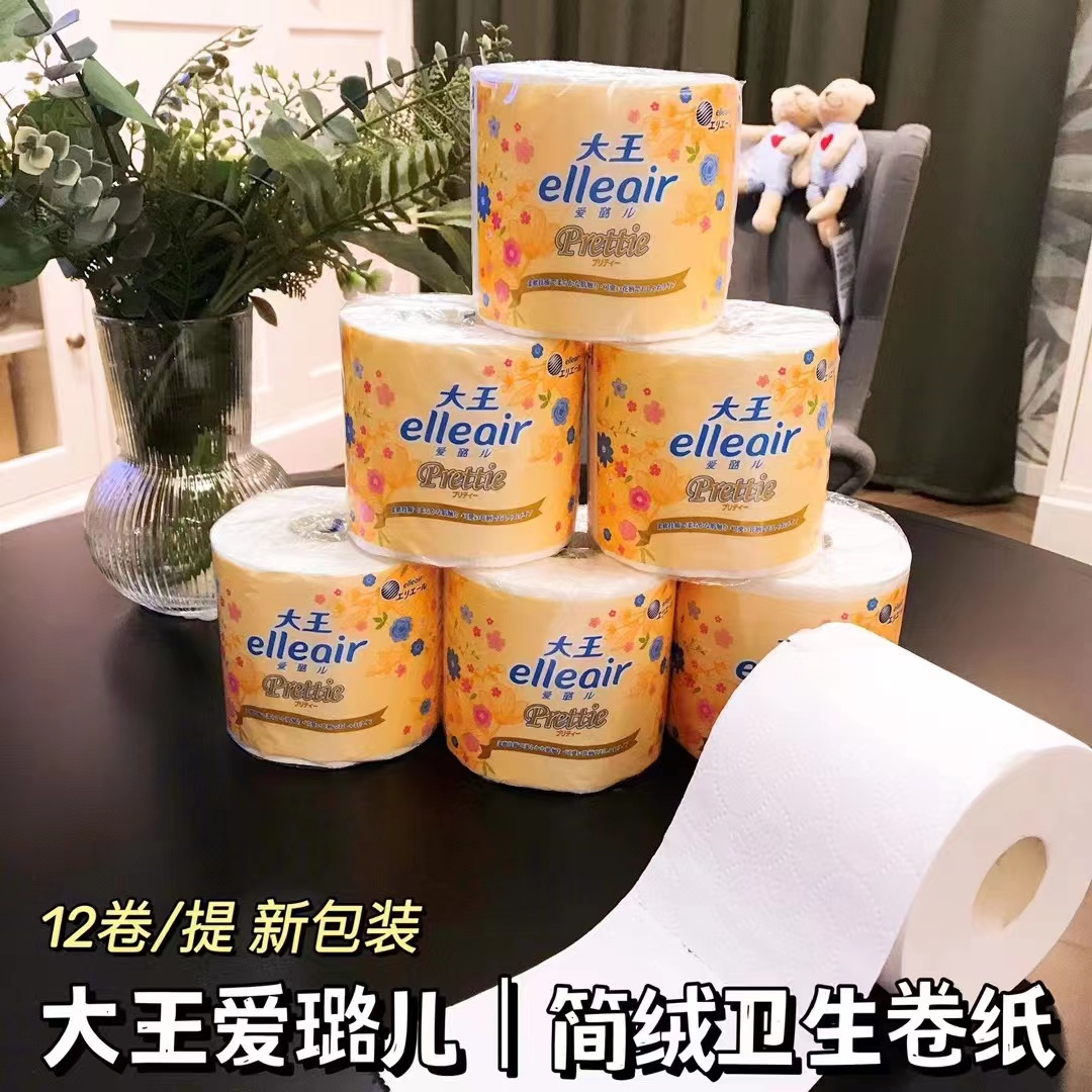 大王𝑬𝒍𝒍𝒆𝒂𝒊𝒓爱璐儿简绒卫生卷纸