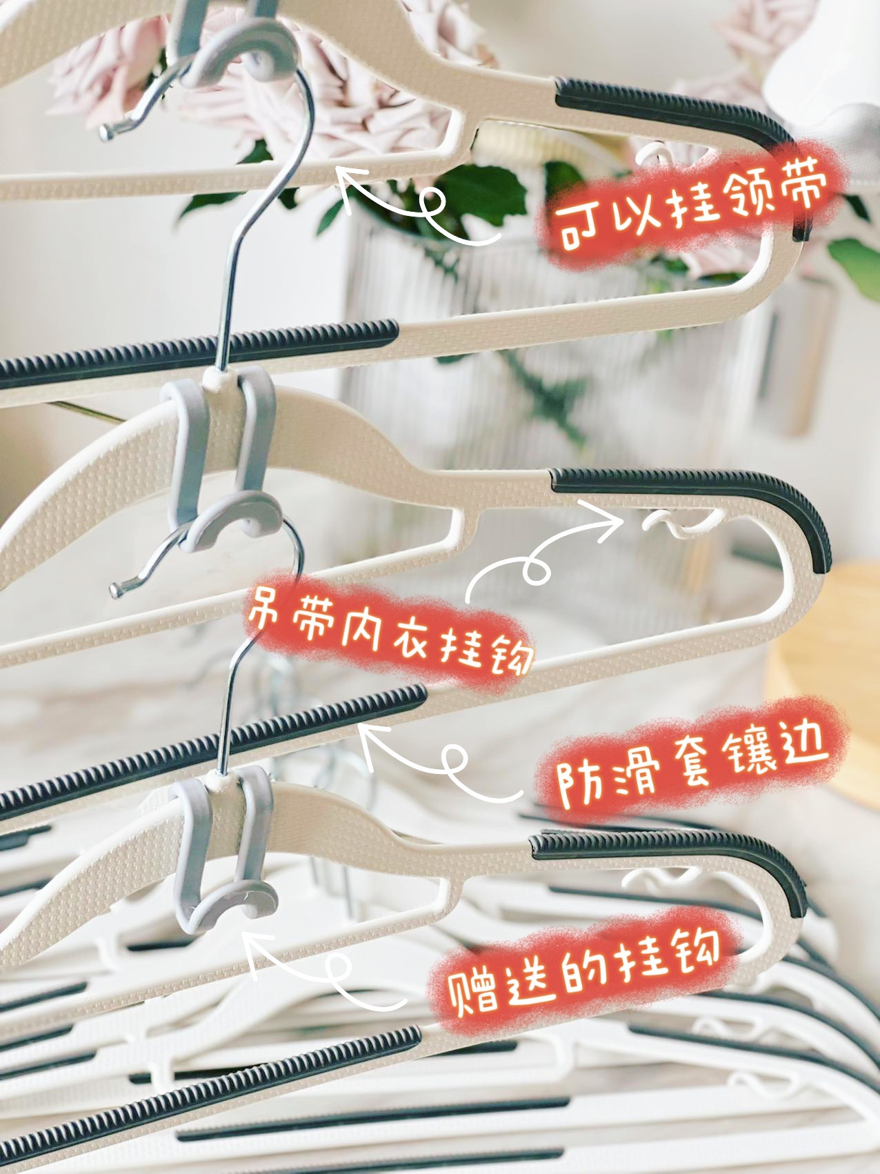 NOpincree成人/儿童衣架