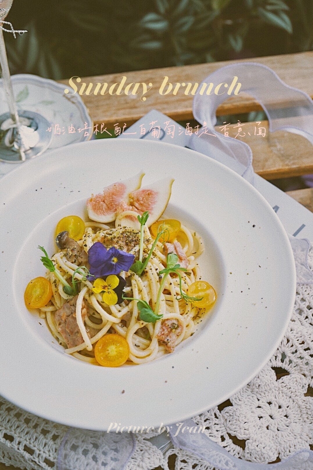 空刻AIRMETER--意面