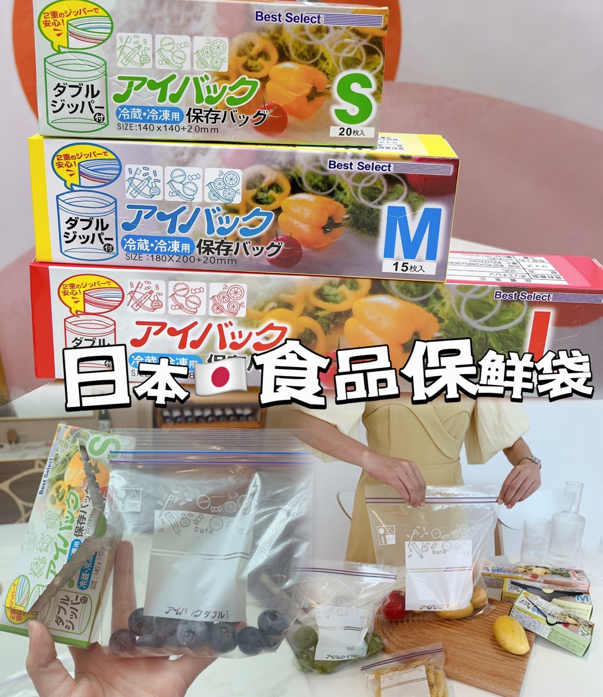 食品密封袋