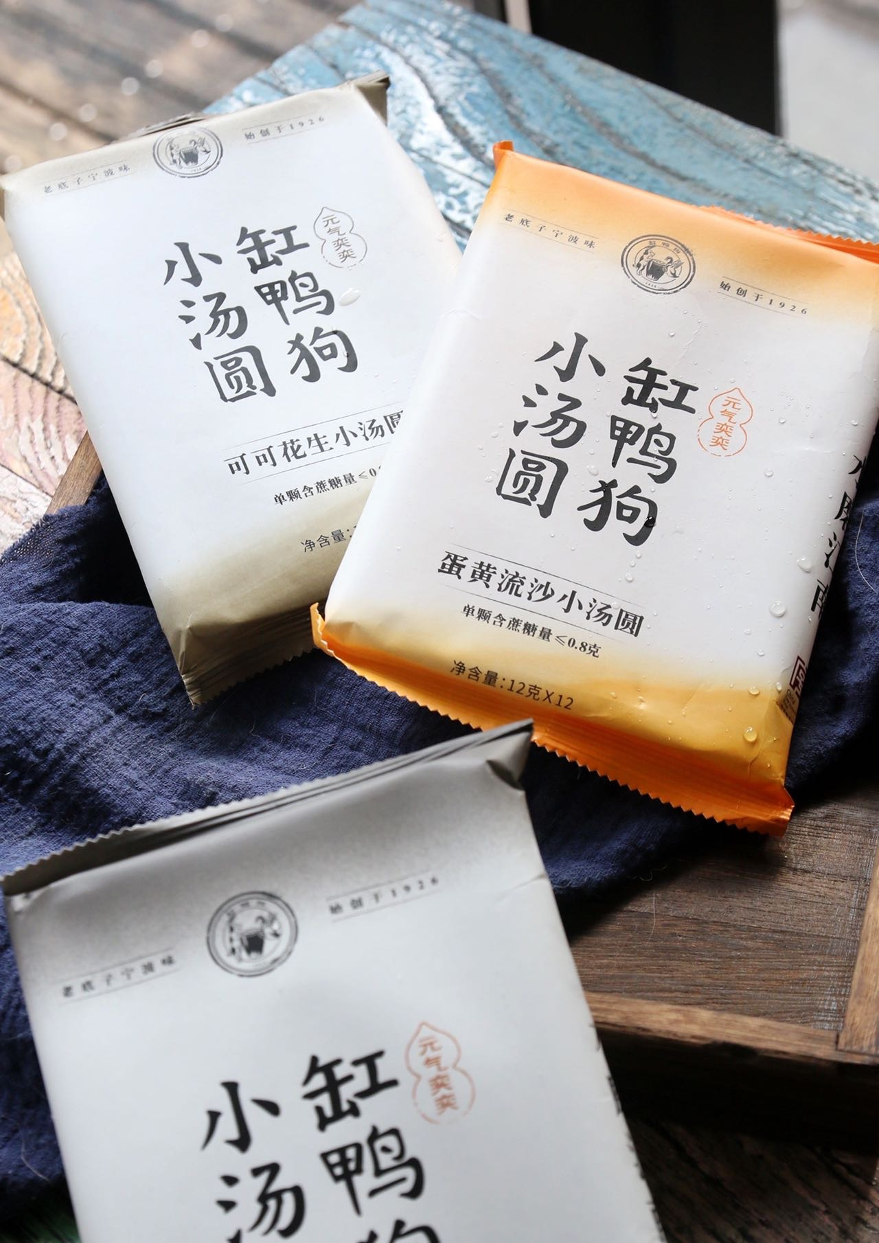 缸鸭狗⚪️真·汤圆