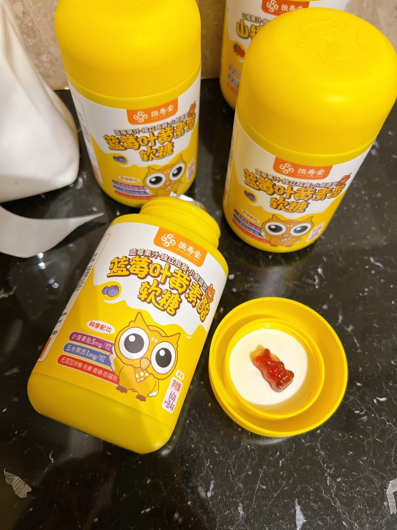 恒寿堂叶黄素酯蓝莓软糖