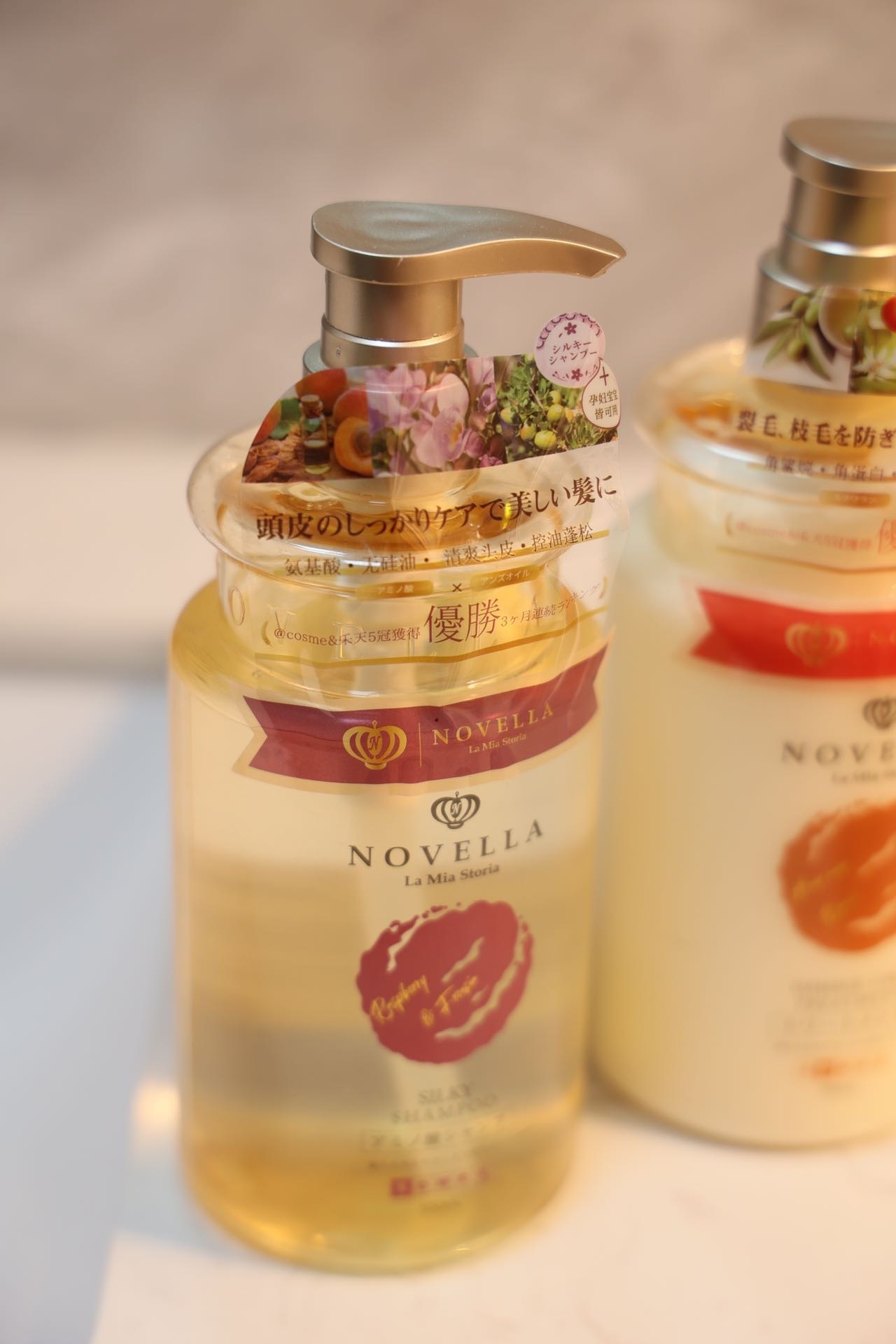 NOVELLA氨基酸洗发水护发素