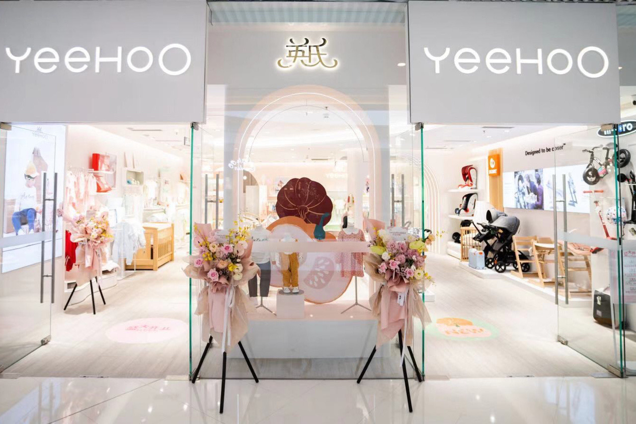 英氏YeeHoO儿童亲肤纯棉内裤