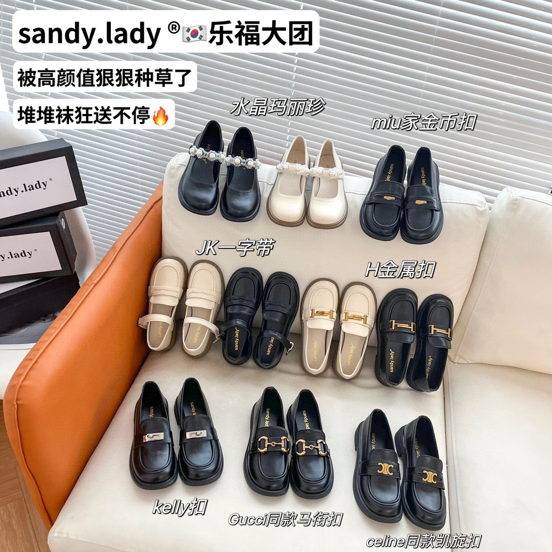 𝘀𝗮𝗻𝗱𝘆 𝗹𝗮𝗱𝘆王炸乐福大团