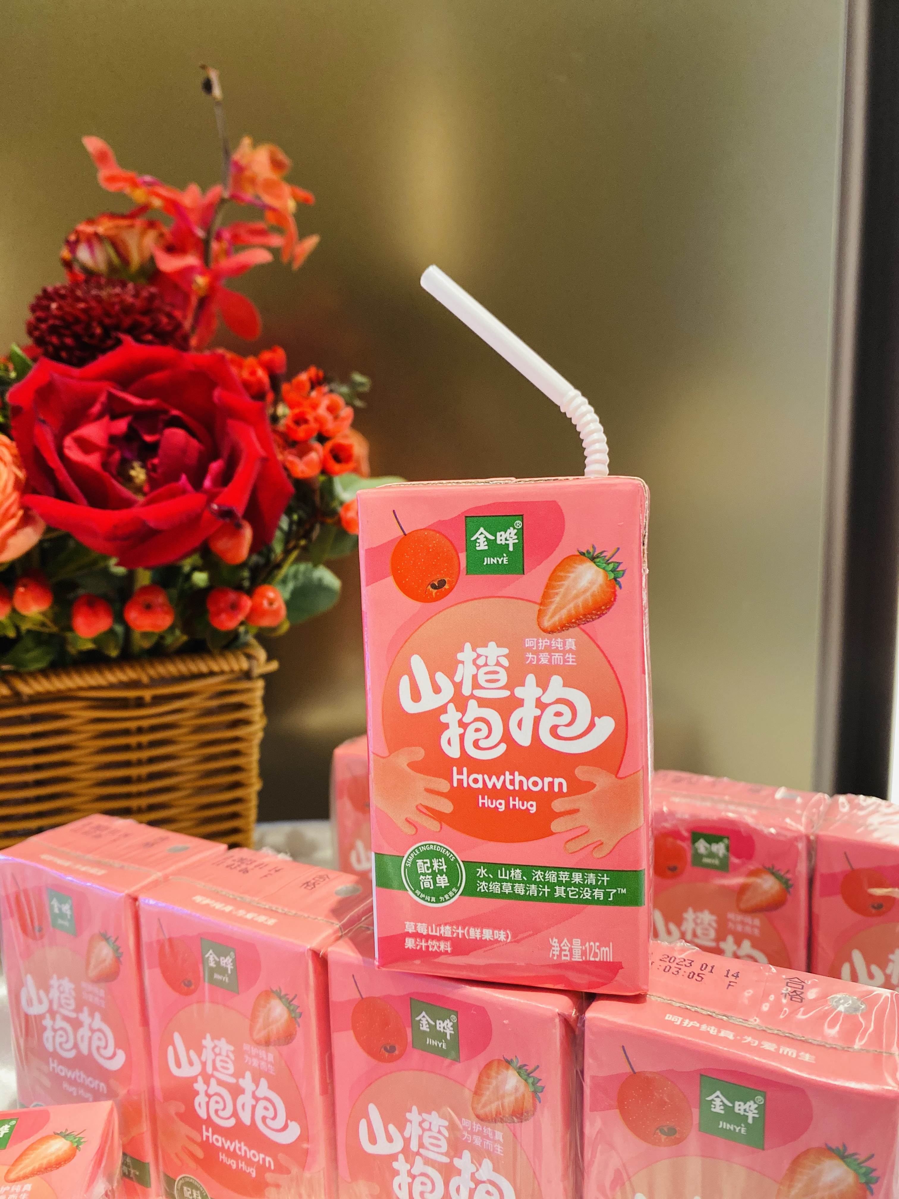 山楂抱抱草莓山楂汁