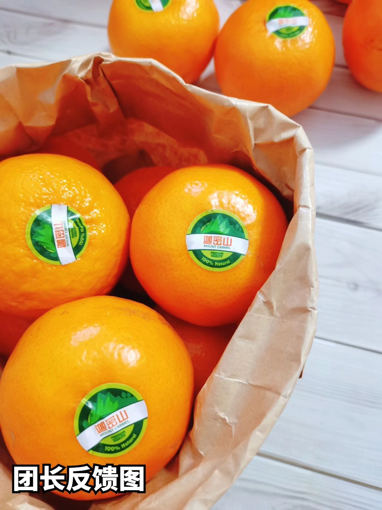 云南元江的元江沃柑