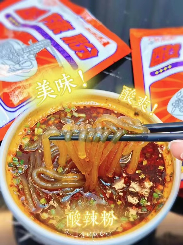 地道成都酸辣粉