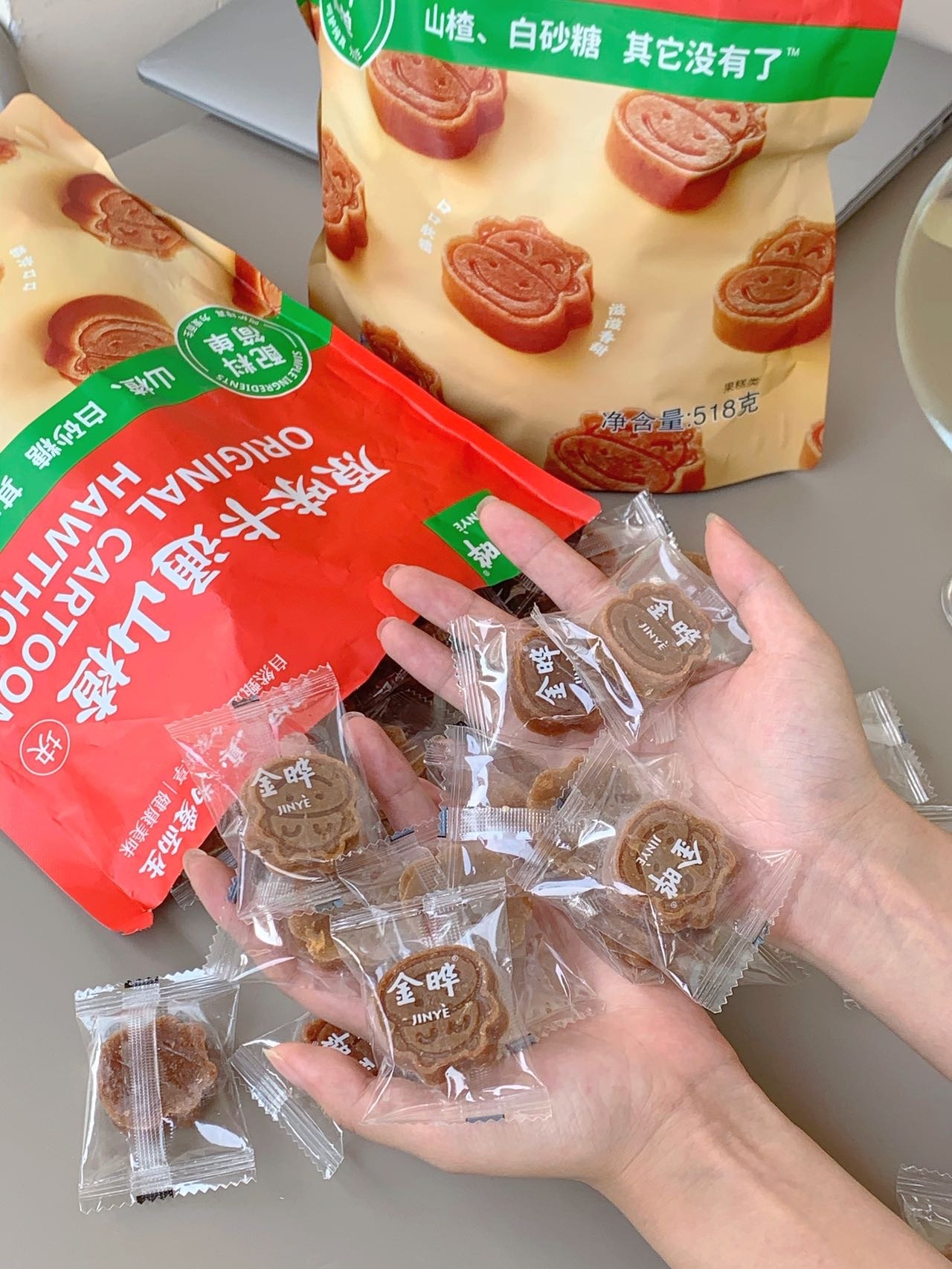 金晔原味卡通山楂块