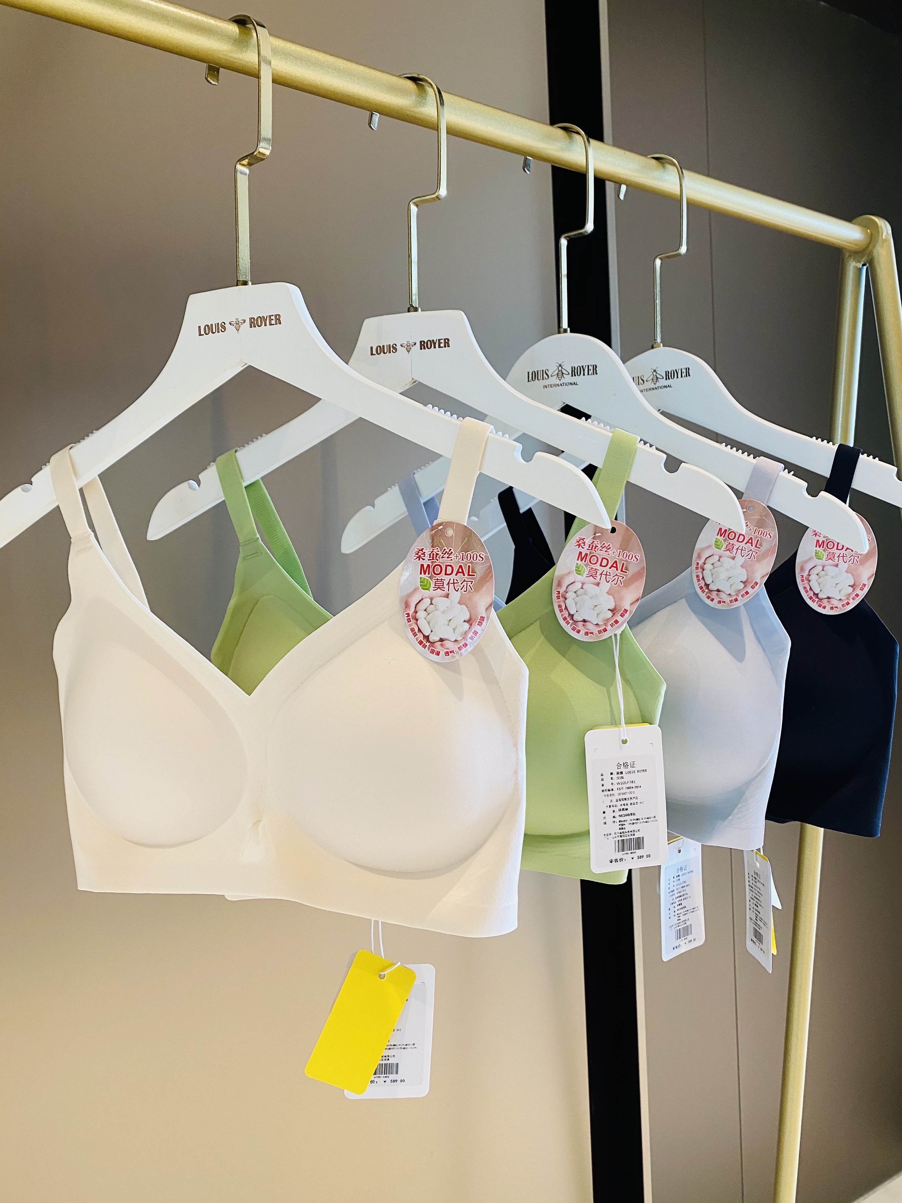 法国LOUIS ROYER利蜂蚕丝养护内衣