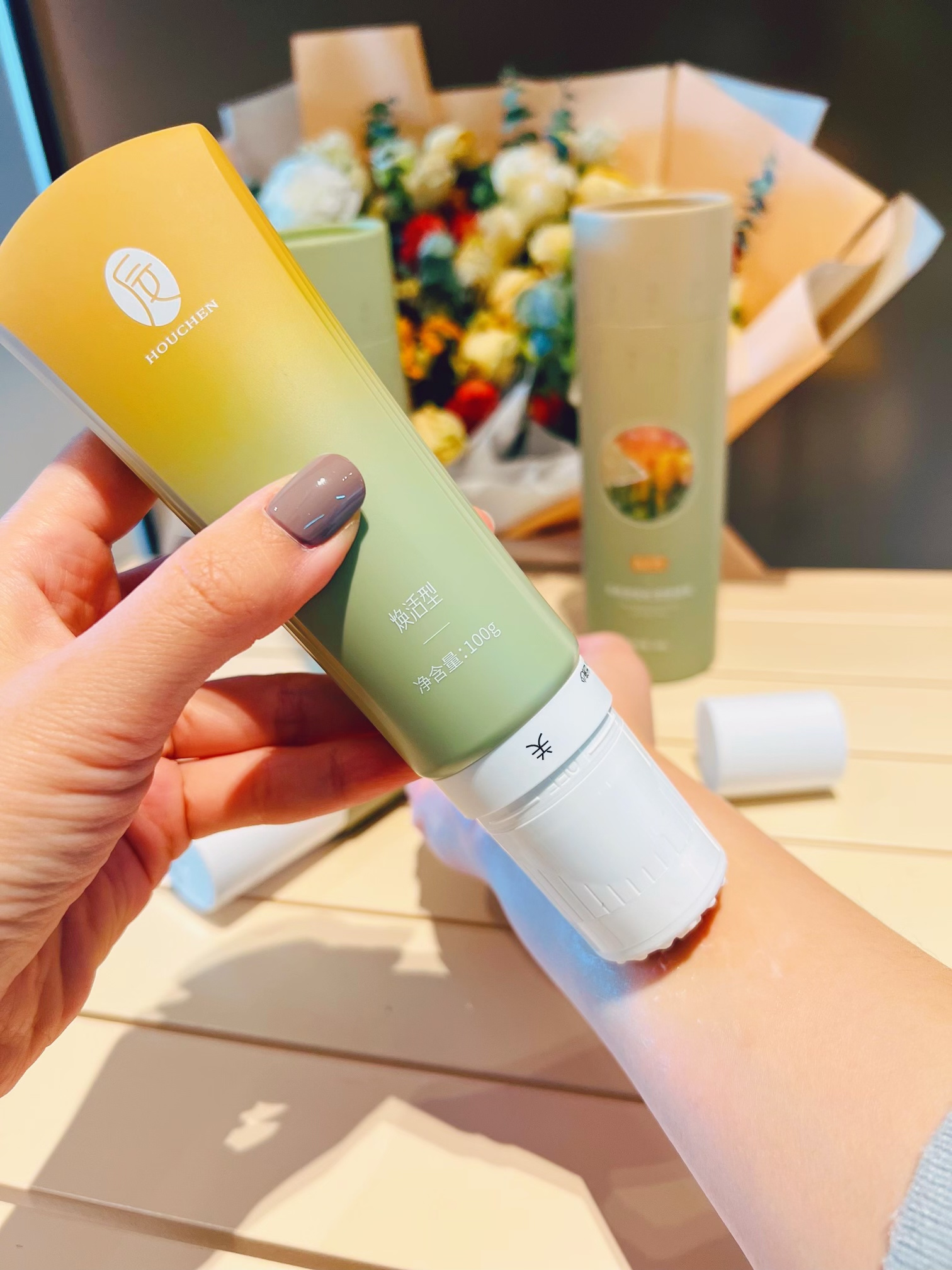 后辰升级款按摩膏