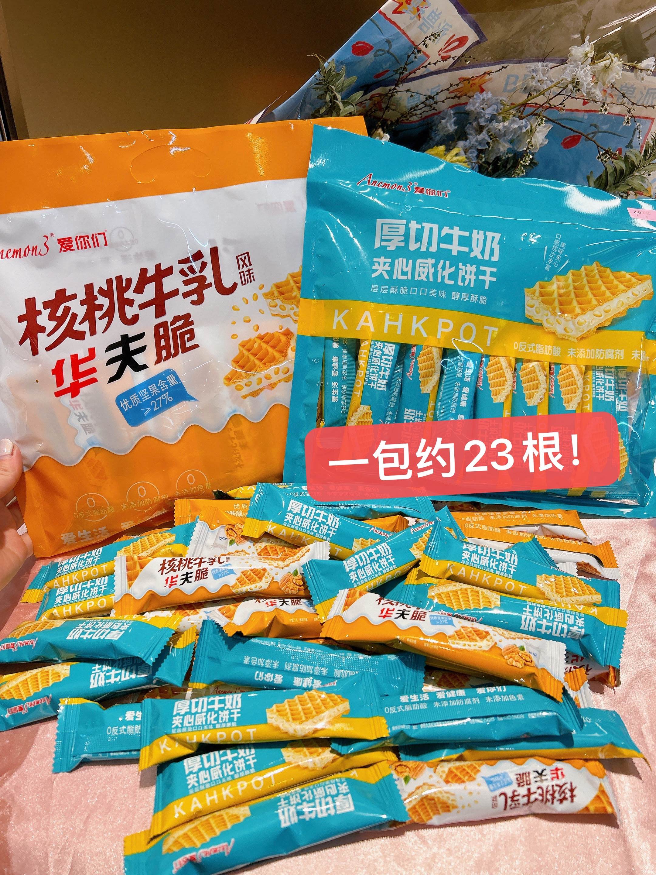 会爆浆的威化饼干