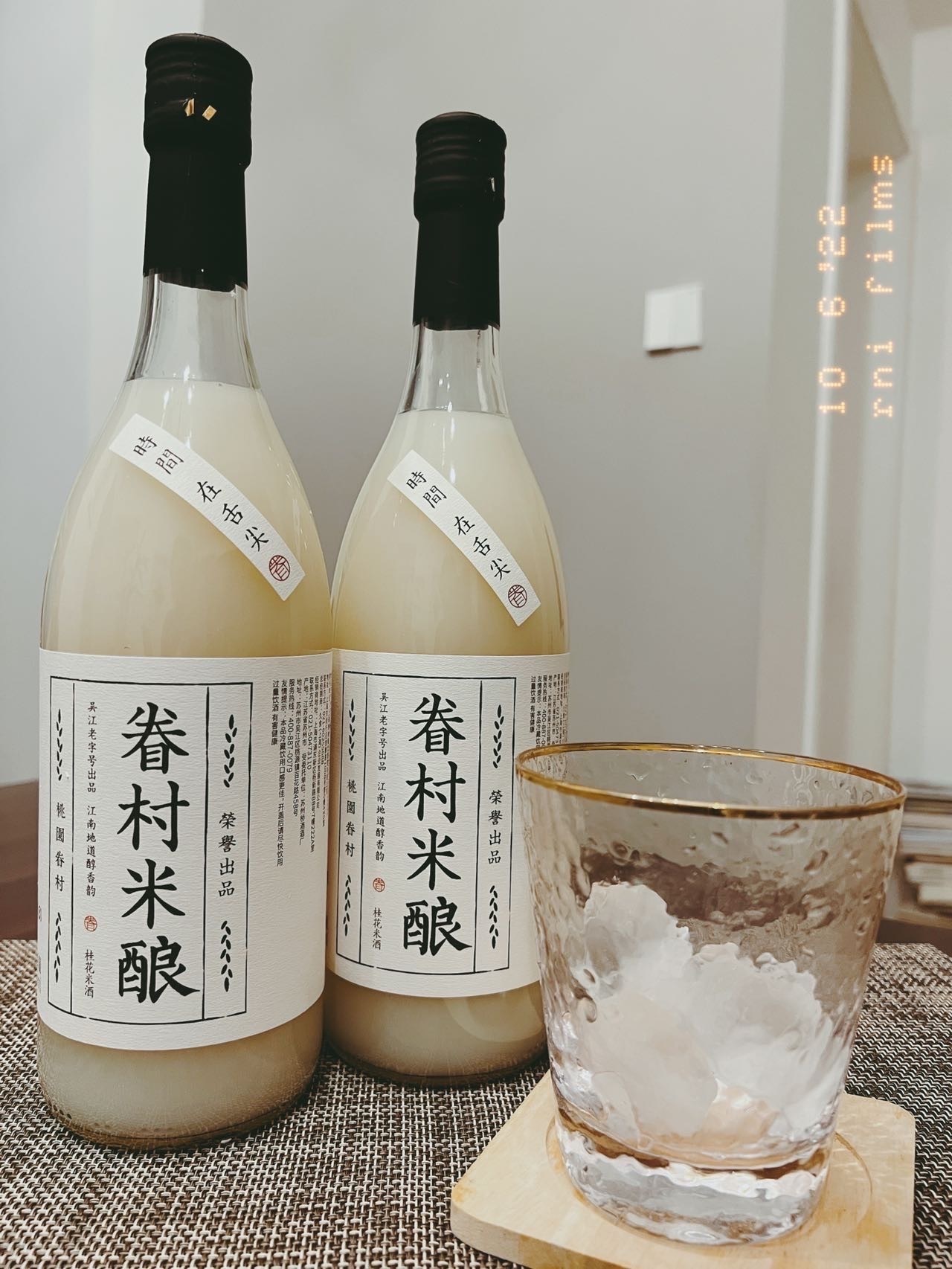 桃园眷村销魂米酒酿