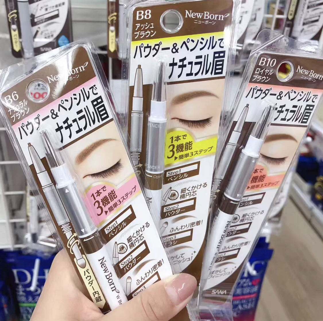 日本原装进口sana莎娜三合一眉笔