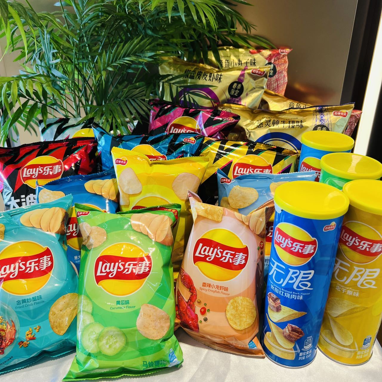 乐事超级品牌日