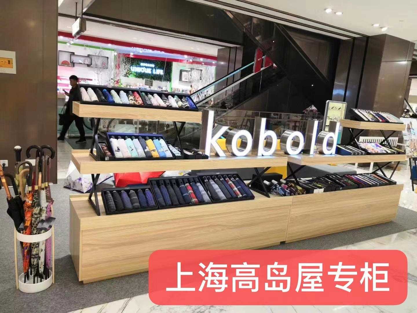 德国百年品牌kobold精工黑胶晴雨伞