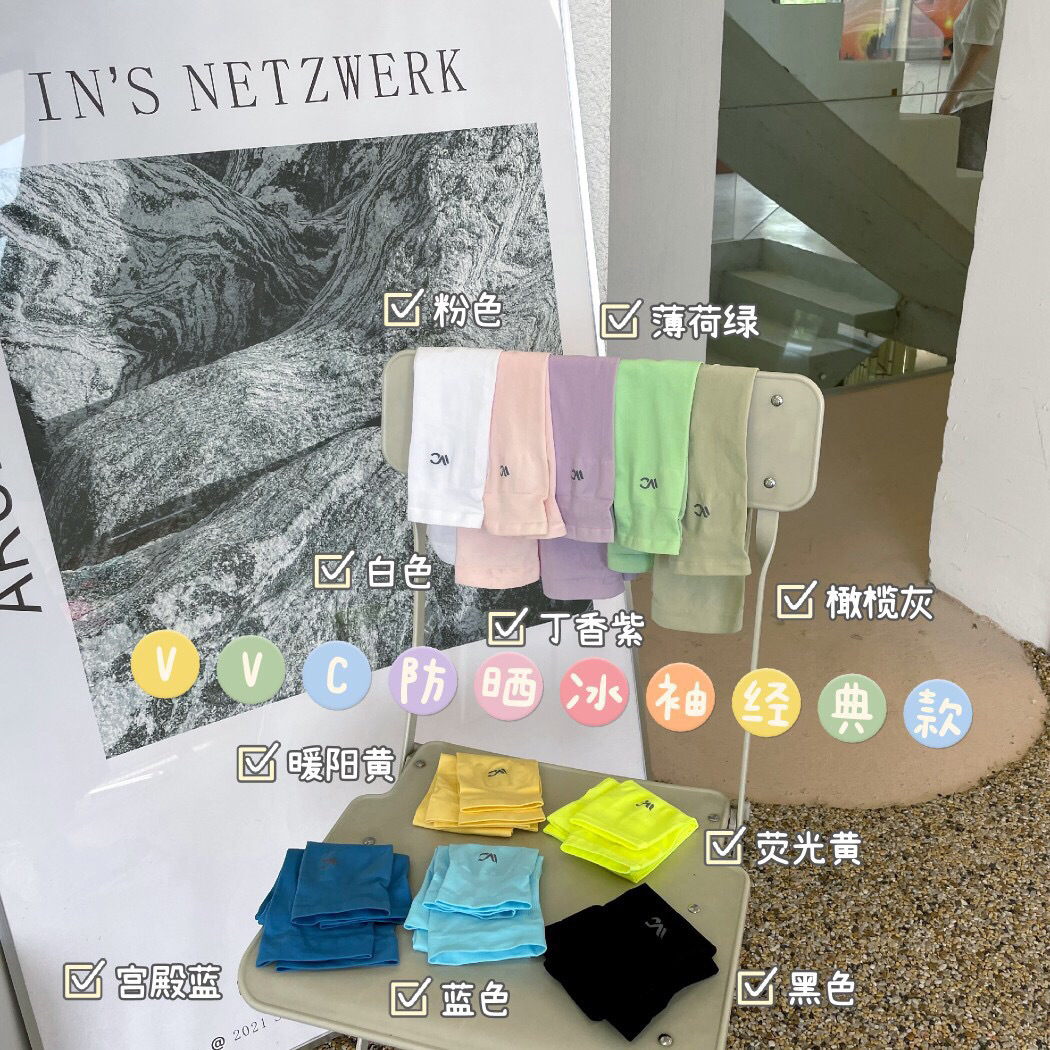 VVC最最最全品类