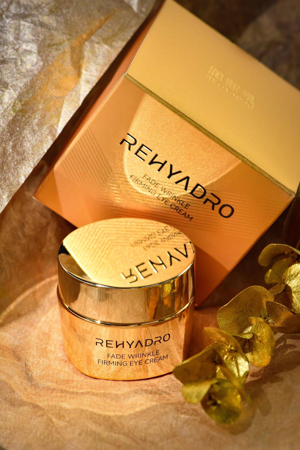 润熙泉金熨斗淡纹眼霜