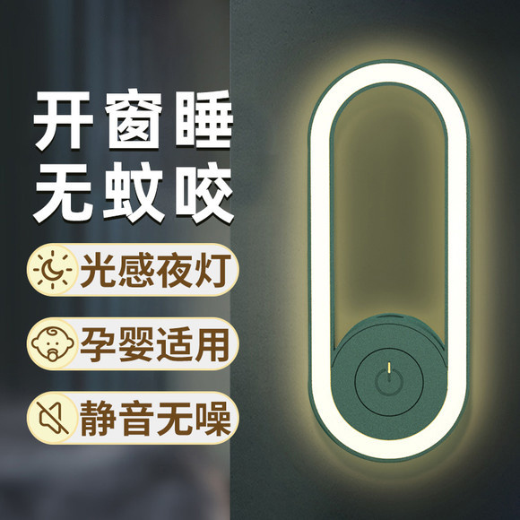 透明机甲充电宝