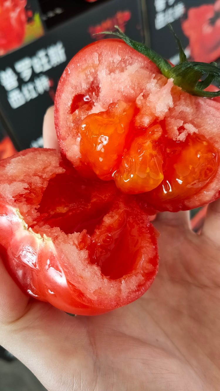 普罗旺斯西红柿