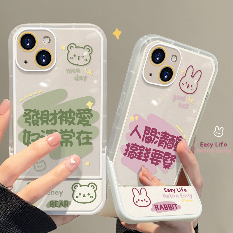 隐形支架硅胶手机壳