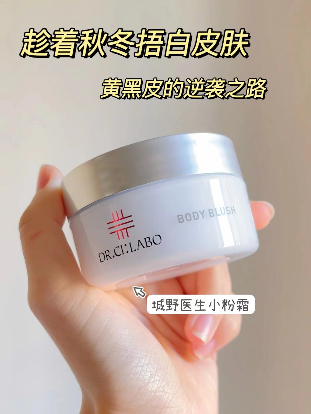 城野医生𝘽𝙤𝙙𝙮𝙥𝙞𝙣𝙠私处美白霜