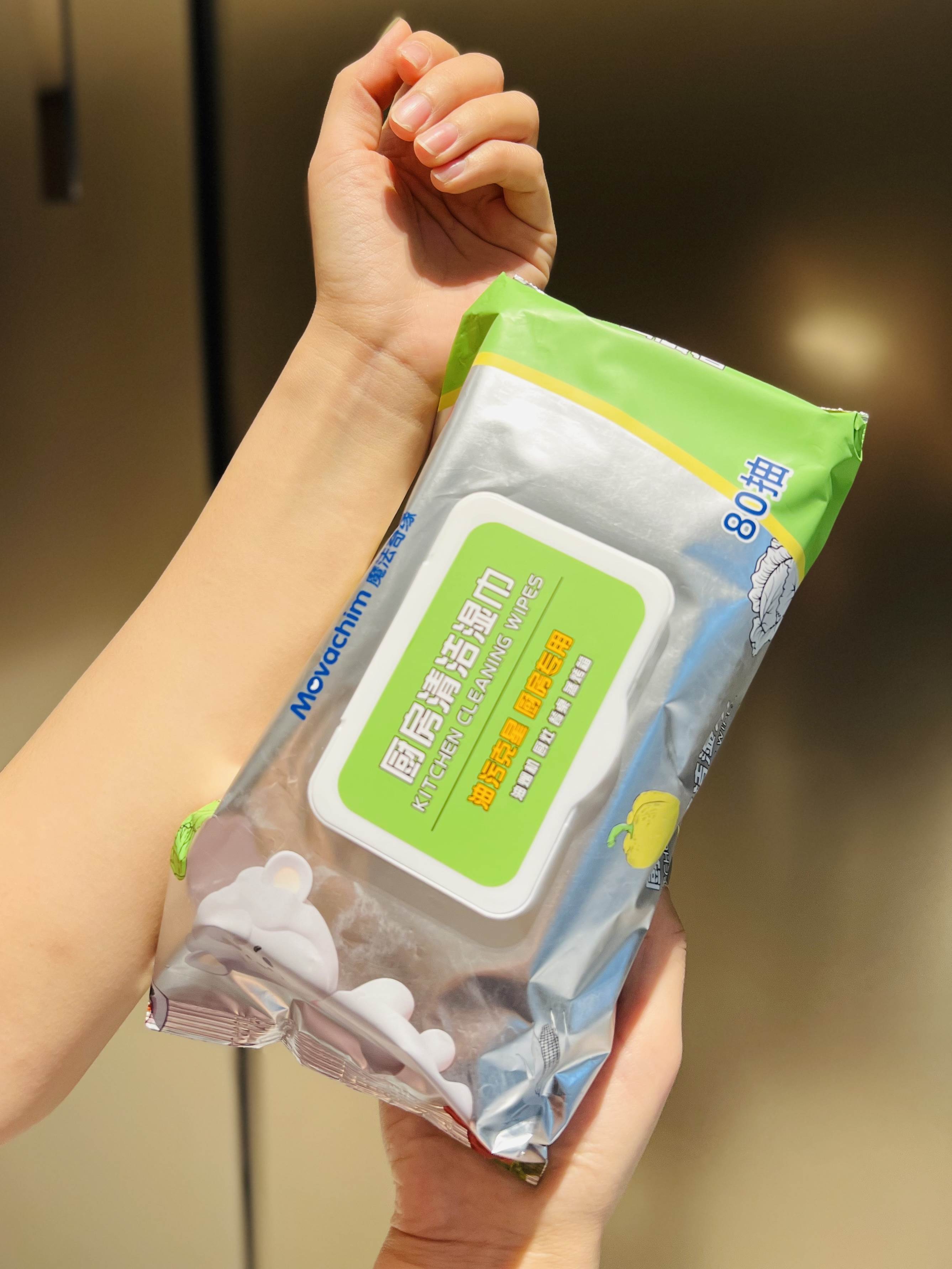 魔法奇缘最新款巨型厨房湿巾