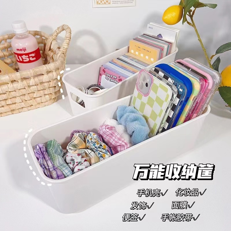 井上田抽屉分隔收纳盒