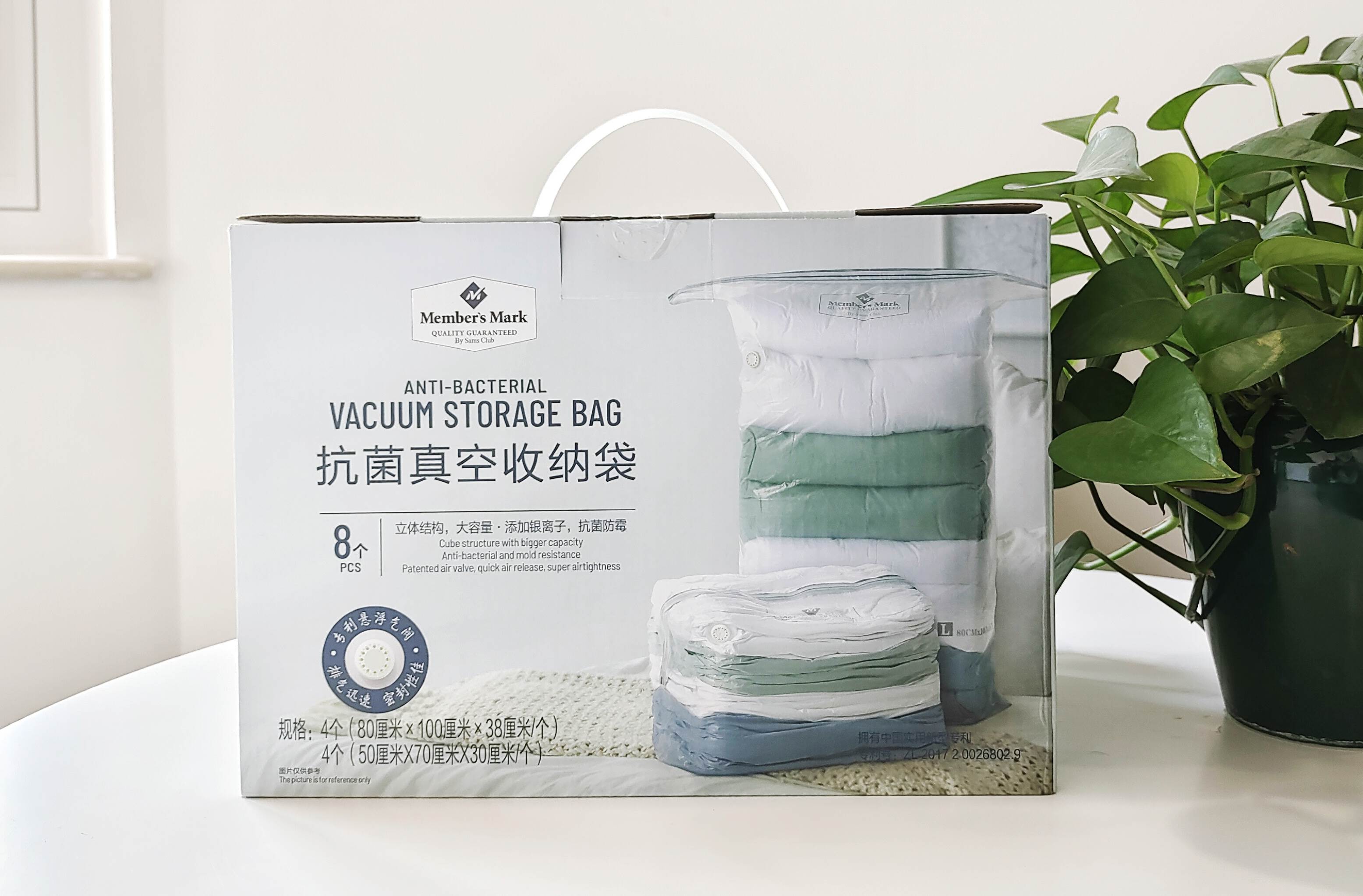 太力免抽气抗菌真空压缩袋