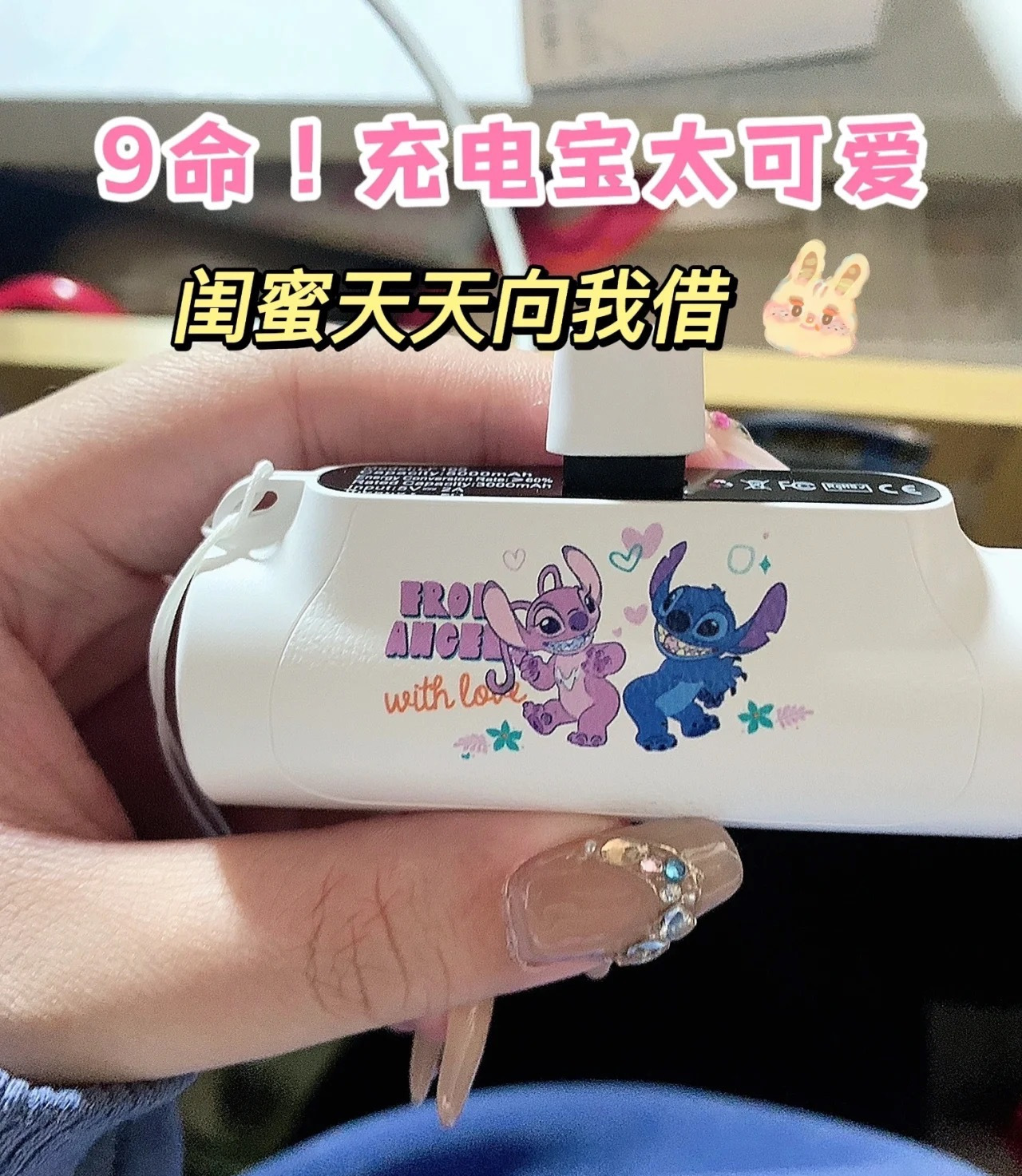 迪士尼无线胶囊充电宝迷你便携移动电源