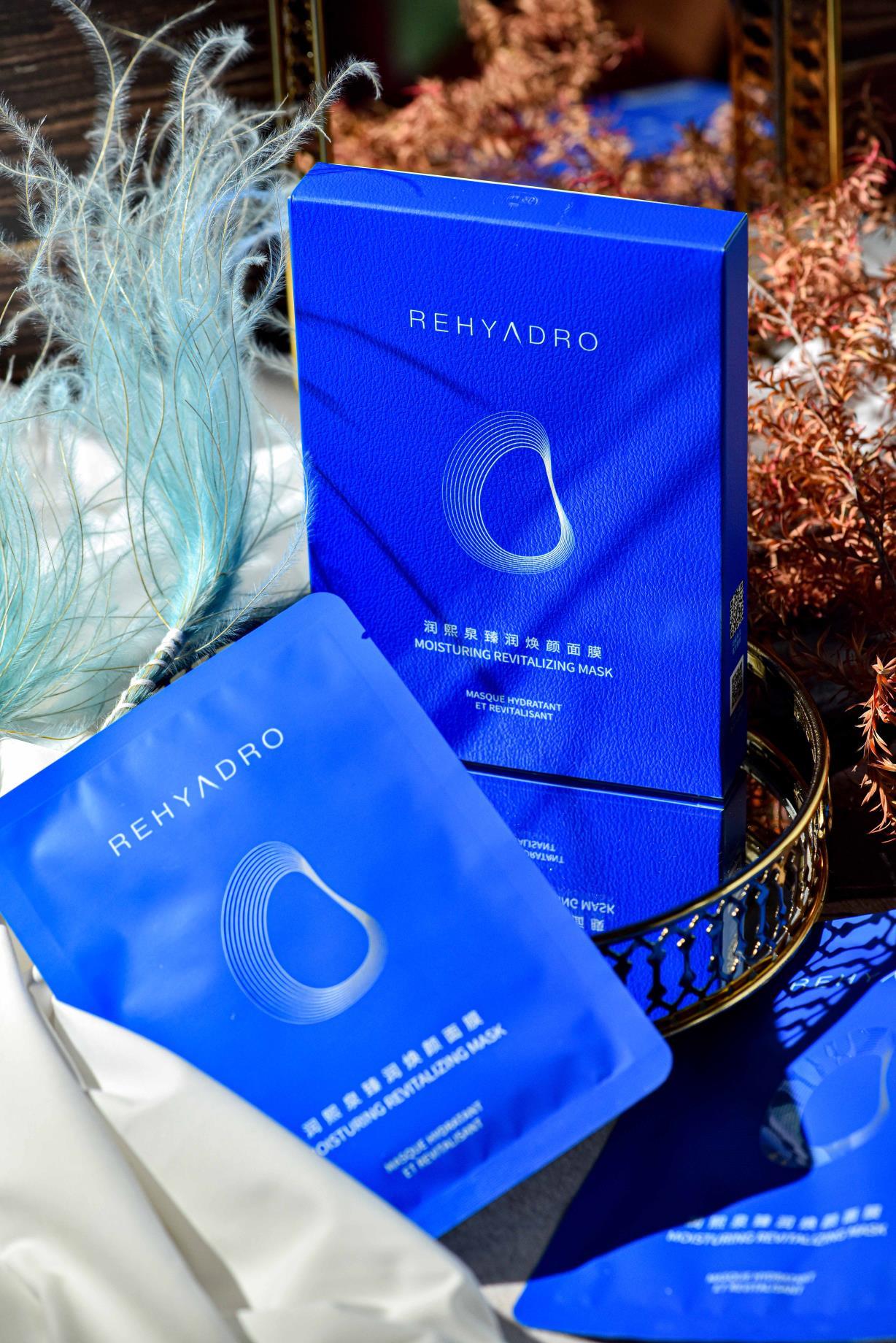 华熙生物新品润熙泉淡纹胶原膜