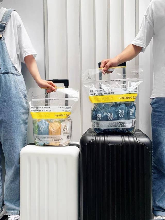 口袋旅行一次性内裤·浴巾