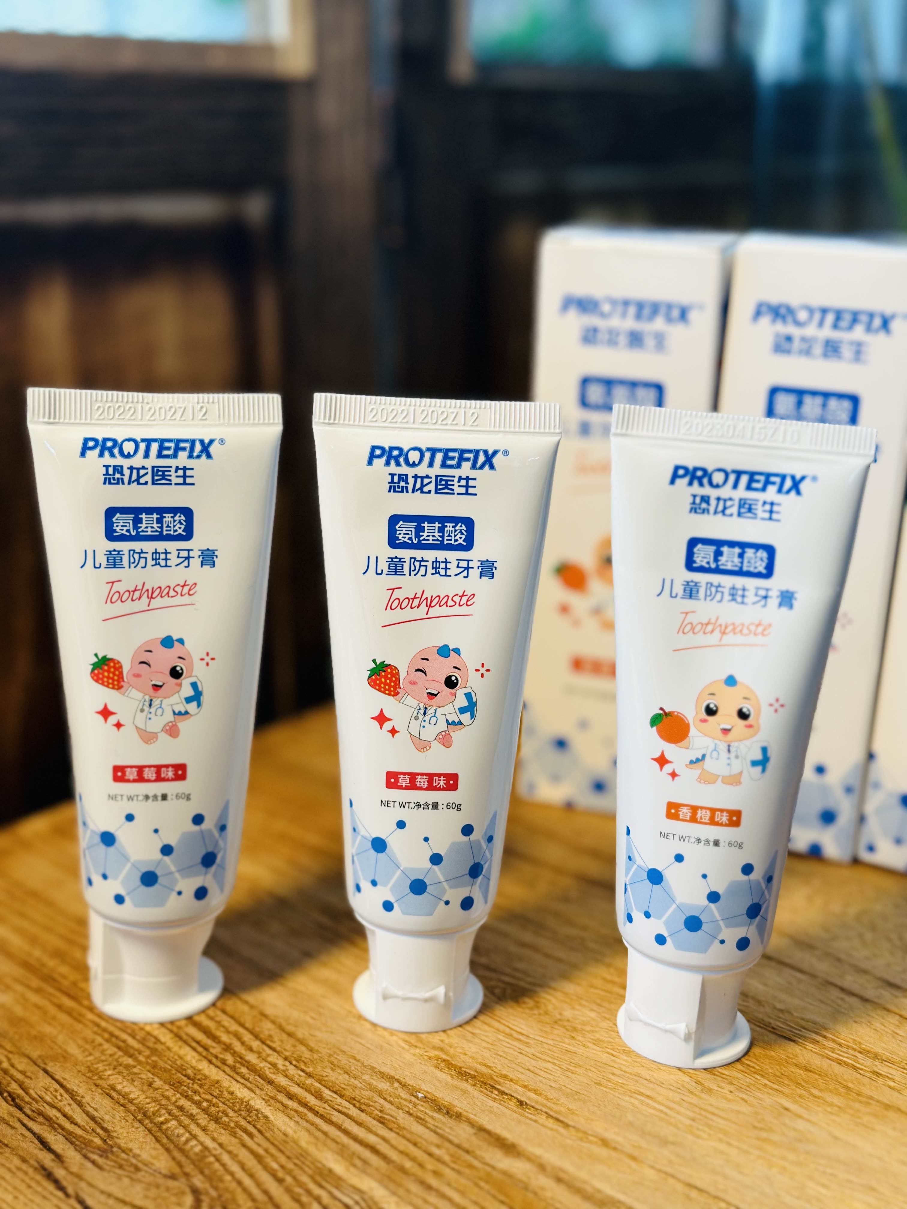 protefix恐龙医生氨基酸儿童牙膏